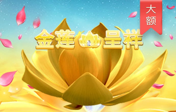 c7娱乐平台模拟器 短信特邀彩金